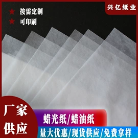 拷贝纸;文化印刷用纸;牛皮纸