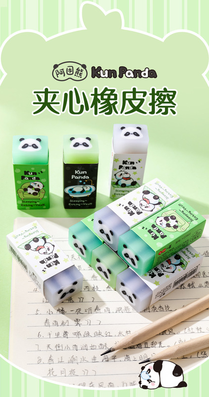 https://www.toonies.cnYZ2902阿困熊夾心橡皮擦_01.jpg_800x800.jpg