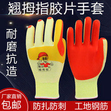 �NĴָ�zƬ���׹����N�z���B������ĥ�ڱ����o12�p���]��u���u��
