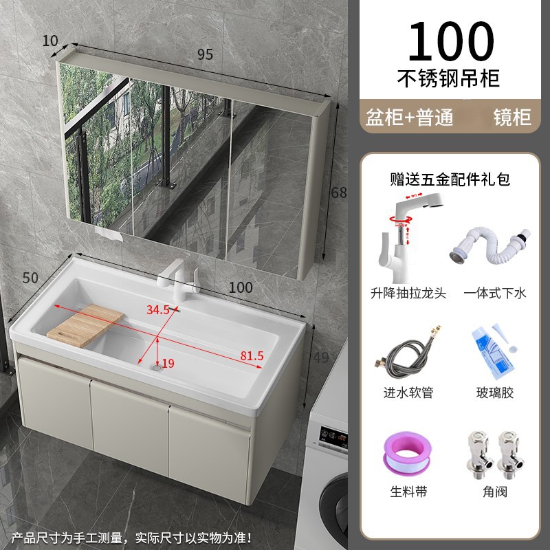 lavabo cerámica integral lavabo con tablero de fricción lavabo doméstico lavabo de acero inoxidable gabinete de lavabo