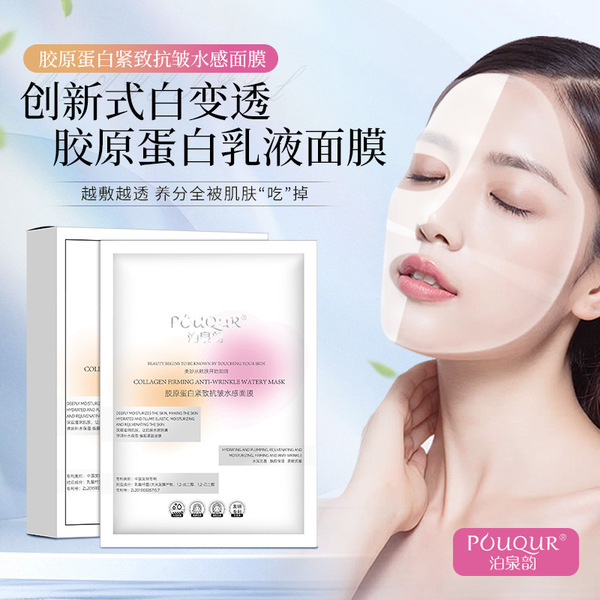 Smoothing collagen