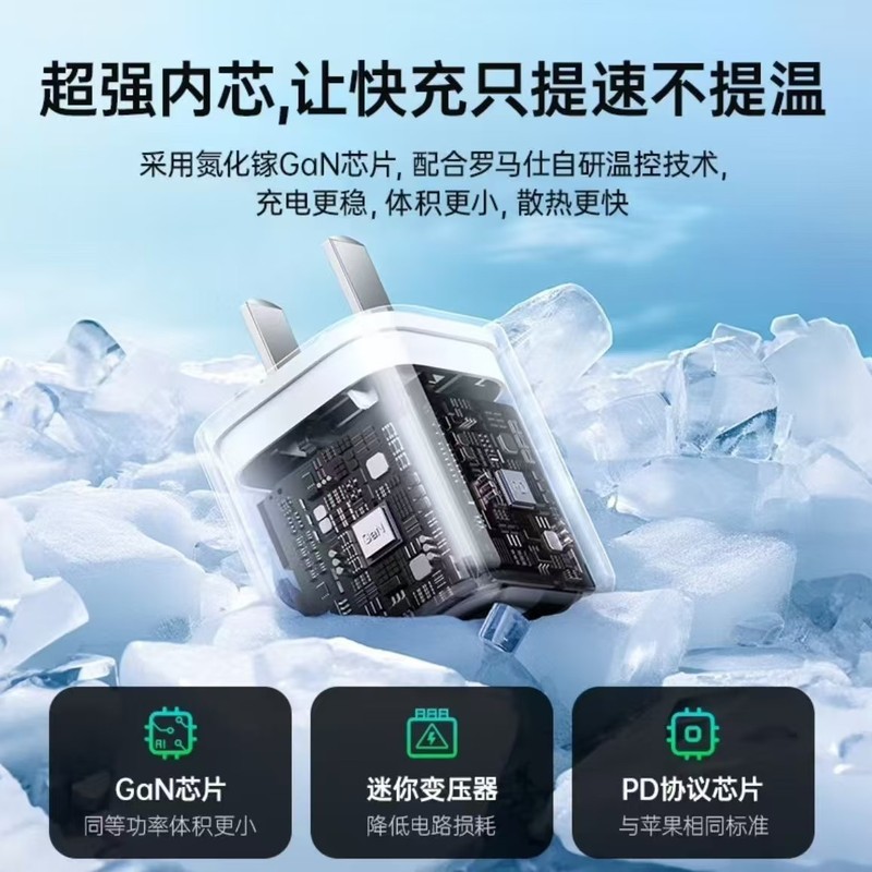 PD30W窒化ガリウム急速充電充電ヘッドApple携帯電話充電器タイプC C-C急速充電データケーブルに適しています。|undefined