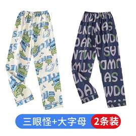 儿童单条睡裤男女童纯棉春秋款家居裤中大童薄款卡通单件长裤外穿