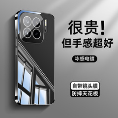 Xiaomi 15spro 携帯電話ケースに適した新しい氷の冷却 15 クリスタル透明なルーステープレンズフィルム 15 ライト高級ニッチ