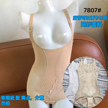 特价新款 三角连体衣收腹提臀连体塑身衣产后束身衣打底紧身内衣