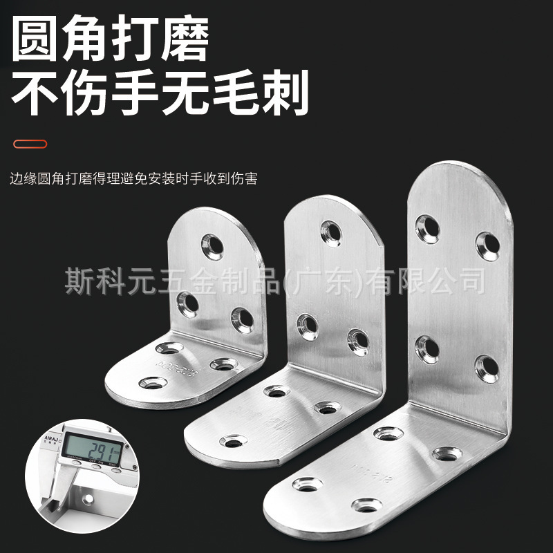 304 ステンレス鋼コーナーコード 90 度直角固定具三角鉄ブラケット tl タイプ棚受けハードウェア接続ピース|undefined