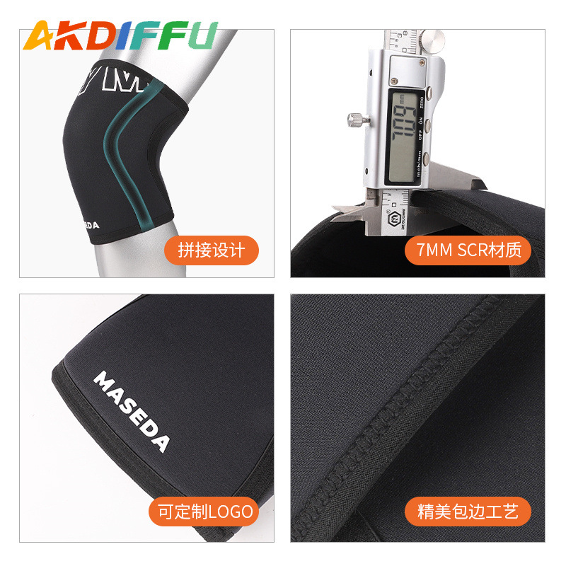 フィットネス膝保護男女深しゃがみ力訓練専門支持大士重量挙げ装備健美訓練カバー膝