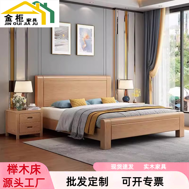 Thickened Beech Solid Wood Bed, Simple and Modern, 1.8m Master Bedroom Queen Bed, 1.5m Bedroom High Box Storage Bed