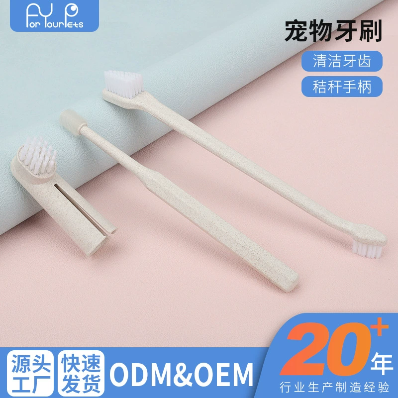 Товары для домашних животных оптом, заводская зубная щетка для домашних животных, зубная щетка для собак, кошка, собака, уход за полостью рта, щенок