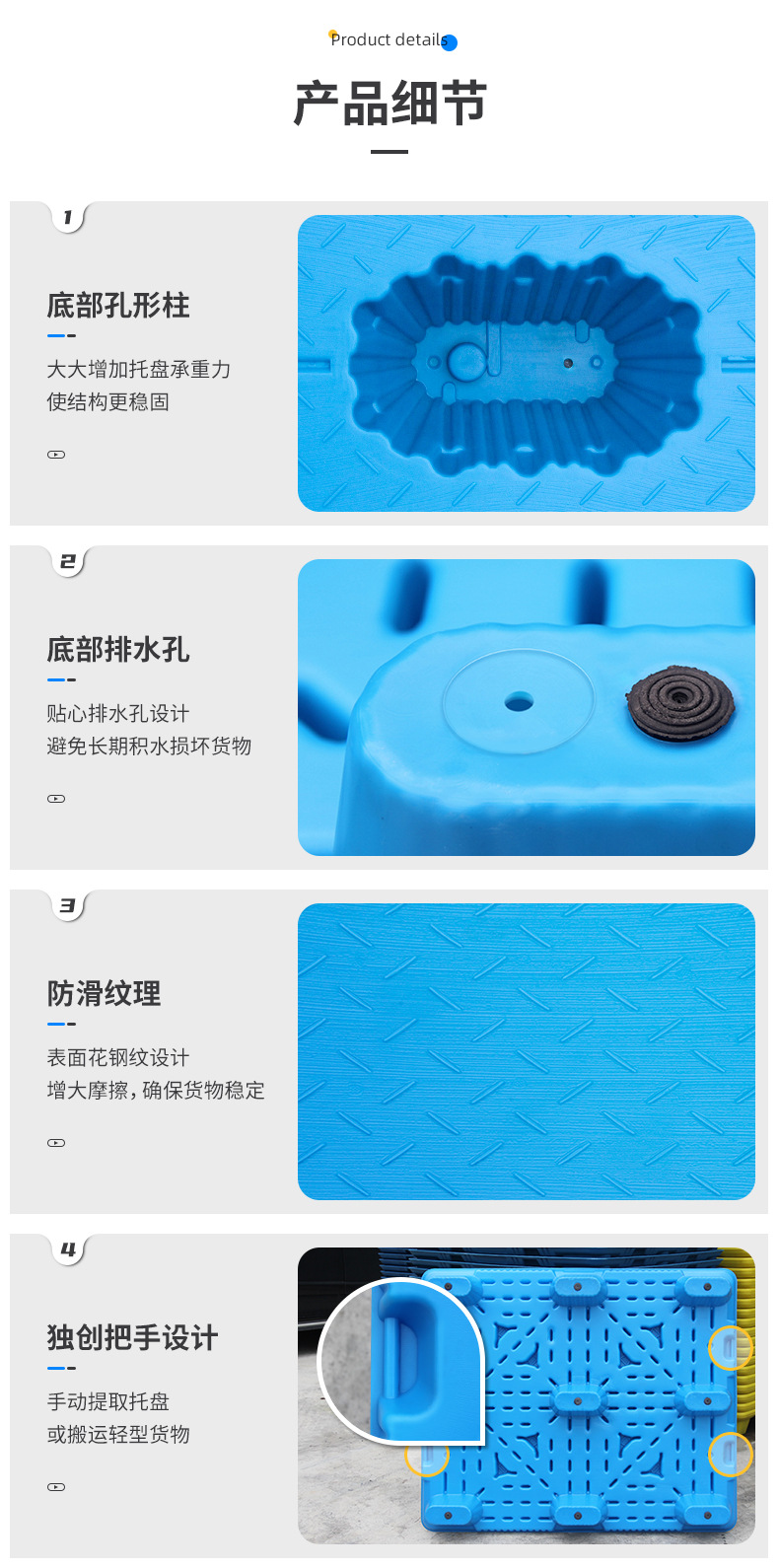 1008-九脚模板_04.jpg