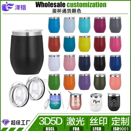 保温杯;咖啡杯;随手杯