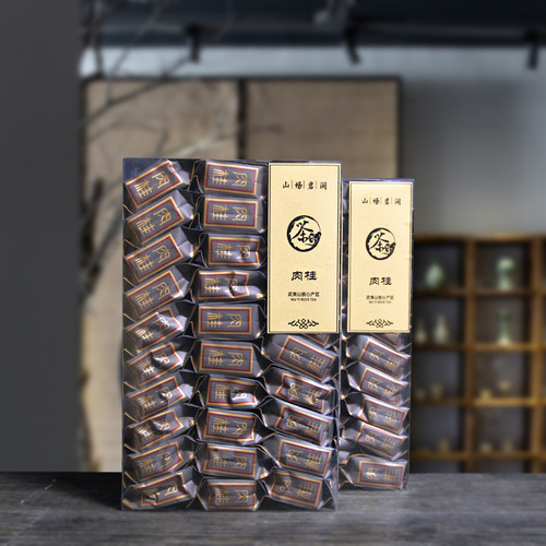 Wuyi Rock Tea Rougui Rock Gully Rougui Fragrance Rougui Full Fire Rougui Rock Tea Fujian Tea Factory Loose Tea