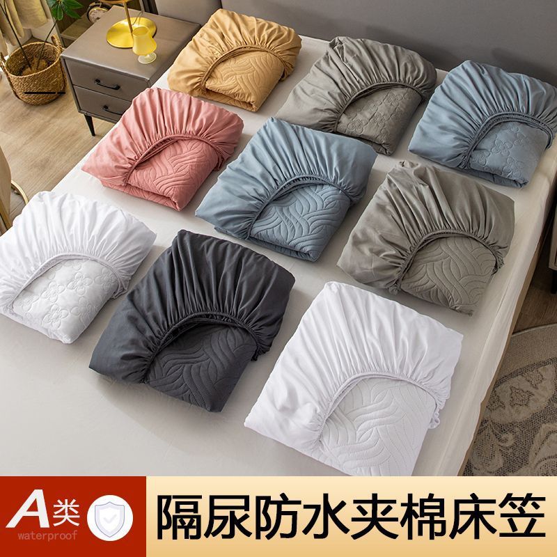 Waterproof Urine-Proof Bed Sheetss, Cotton Bed Sheetss, Quilted Thickeneded Simmons Bed Protection, Urine-Proof, Dust-Proof and Moisture-Proof Bed Covers