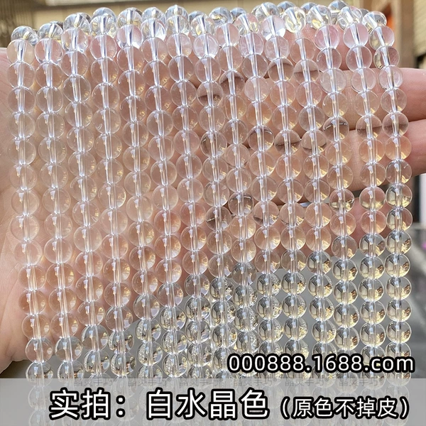 [透明]