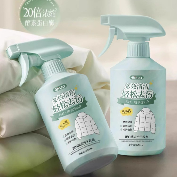 Agente de limpieza para chaqueta de pluma sin lavado de agua, agente de limpieza especial para chaqueta de pluma con fuerte desamarillación y descontaminación sin marcas