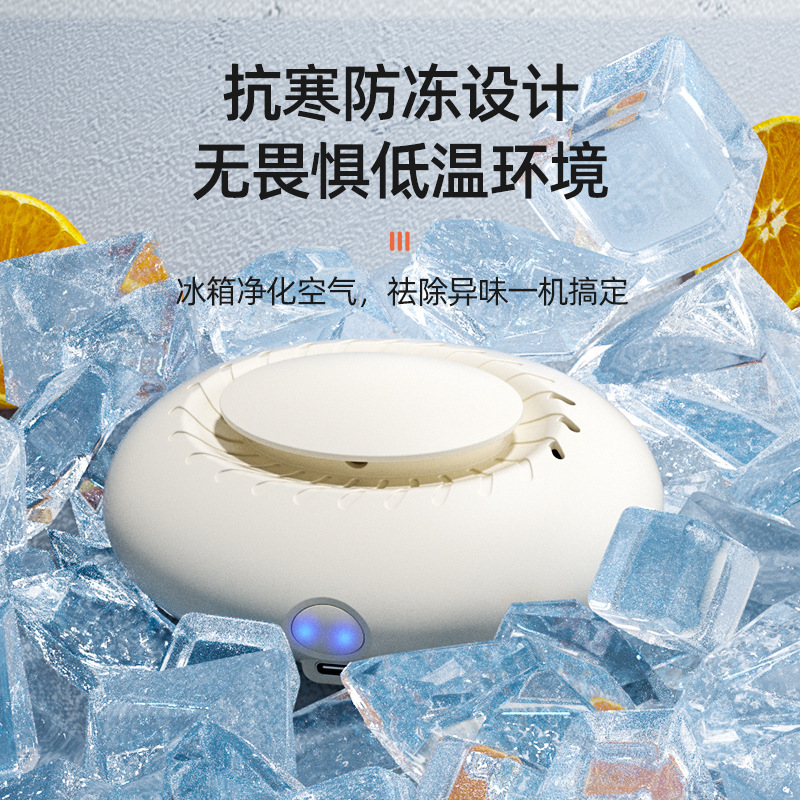 新型冷蔵庫の味取り器のオゾン消毒殺菌消臭器の車の家の両用の臭いを除去する服の下駄箱の清浄器|undefined