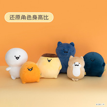 日系漫展热销动漫周边文具君可爱萌物钥匙扣胖仓鼠公仔毛绒玩具萌