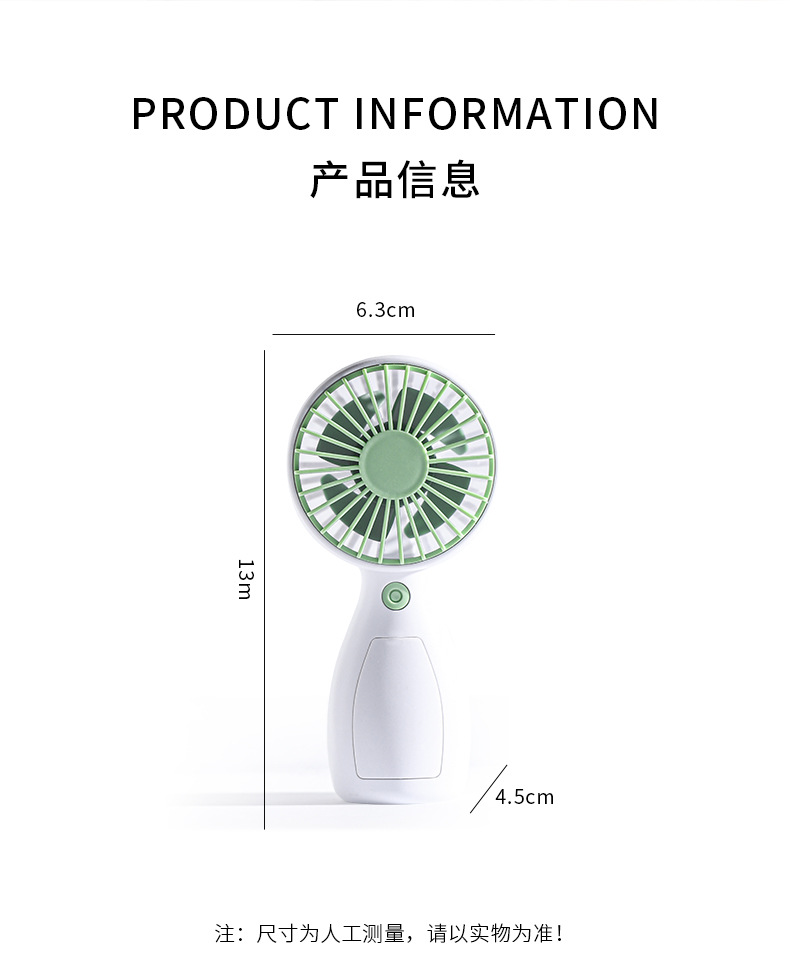 PCX168049小风扇_12