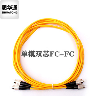 ˼�Aͨ ��ż���ģ�p�w���w����SC-SC/FC/LCβ�w����Ʒ�|���C