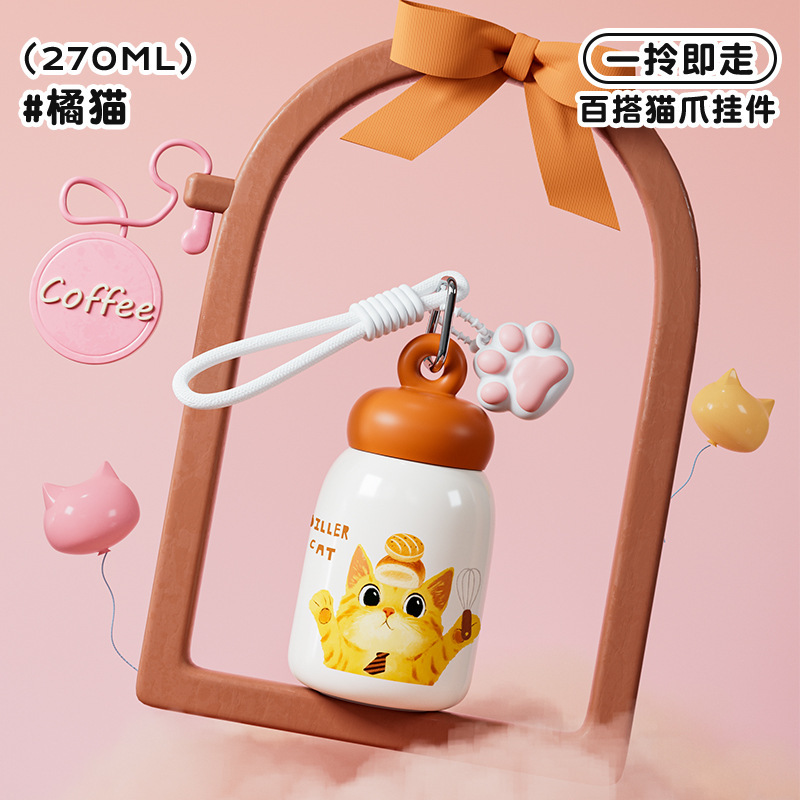 迪乐贝尔316不锈钢学生保温杯女生高颜值猫咪新款便携迷你口袋杯|undefined