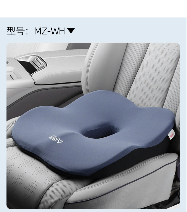 Car Seat Cushion Memory Foam Office Chair Pad Student Stool Thickened