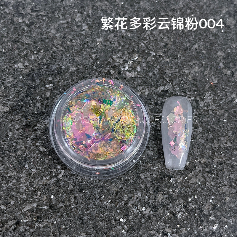 ネットレッドネイル欧泊粉日本式極光雲錦粉幻彩偏光閃粉超薄大亮片爪装飾品|undefined