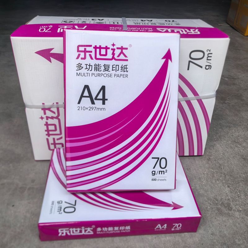 a4纸复印纸 70克 白纸500张双面防静电办公用纸打印纸整箱批发|undefined
