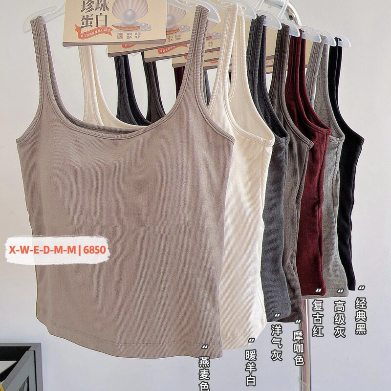 6850 Branding Square Collar Camisole Women's Fixed One-piece Cup Slim-fit Slimming Base Top Thin Shoulder Strap 6850 Branding Square Collar Camisole Women's Fixed One-piece Cup Slim-fit Slimming Base Top Thin Shoulder Strap