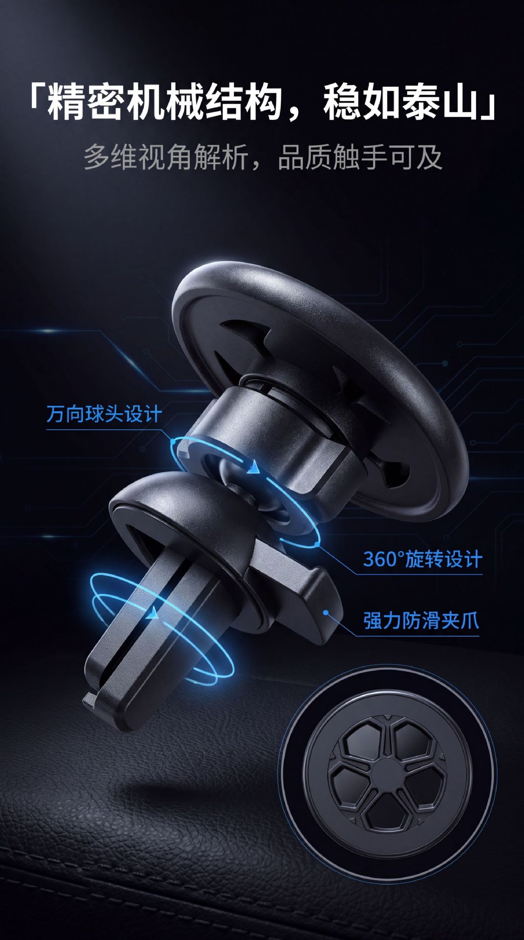 Car Accessories Navigation Bracket Magnetic Car Phone Holder 360 ° Rotating Air Vent Strong Magnetic Phone Holder