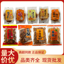 四川特色吴氏远久猫耳朵肥肠酥花椒锅巴怀旧小吃江米条小零食批发