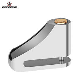 山地车装备山地防盗锁 自行车 摩托车锁防盗锁 碟刹锁 自行车配件