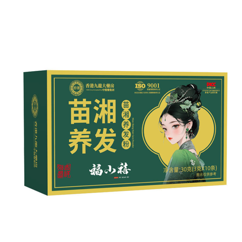 批发网红同款洗发洗头包茶麸粉侧柏叶茶枯粉植物洗头包苗湘养发粉|undefined