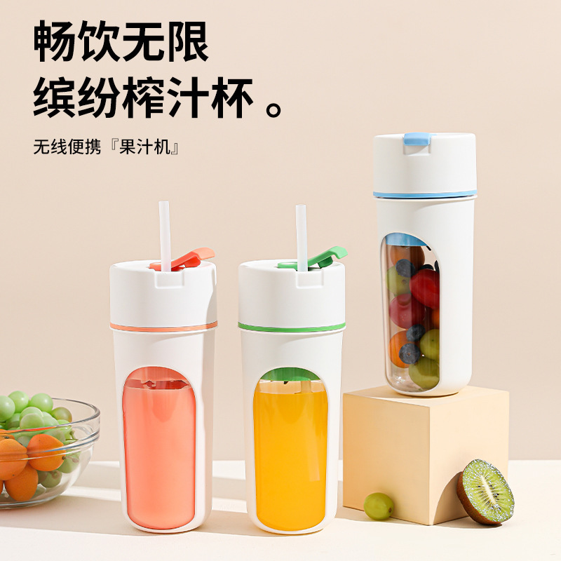 Cross-border New Juice Cup Portable Juicer Rechargeable Small Juice Cup Student Household Multifunctional Juice Machine
