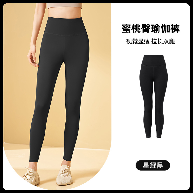 新型純色ステッチヨガセット防振集無痕美背運動フィットネス服ベスト女性