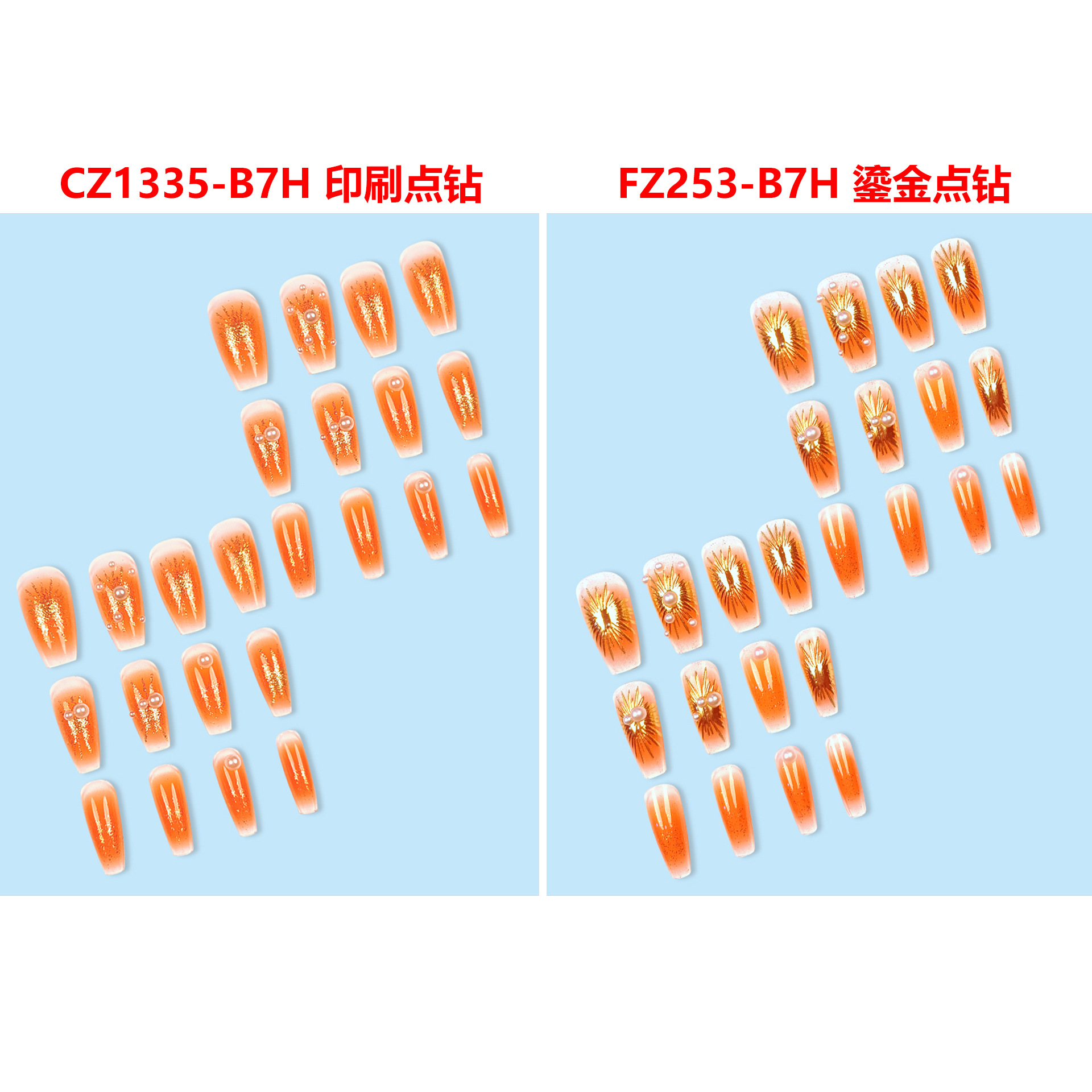 3D oro perla naranja oro fuegos artificiales manicuras comercio exterior acondicionado caliente lujo para usar manicuras de uñas 24 piezas de parche de uñas