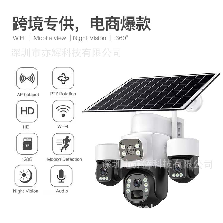 V380Pro Source Factory True Trinocular 4g Solar Monitoring Ultra-Clear Night Vision Voice Intercom Surveillance Camera