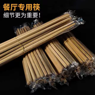 工厂批发商用出口logo一次性筷子牛皮纸高档加粗长碳化独立包装