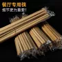 碳化高档一次性独立牛皮纸