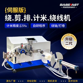 绕线/绞线机;剥线机;打码机喷码机