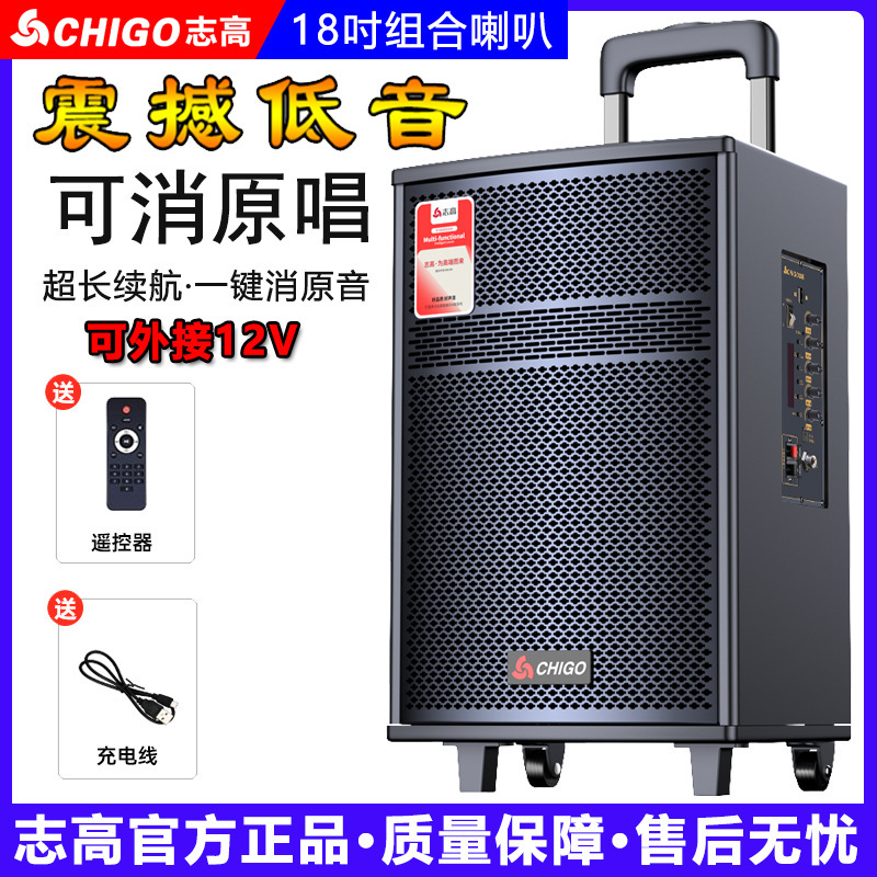 志高広場舞大音量無線bluetoothスピーカー家庭用k歌多機能屋外高出力タイオーディオ|undefined
