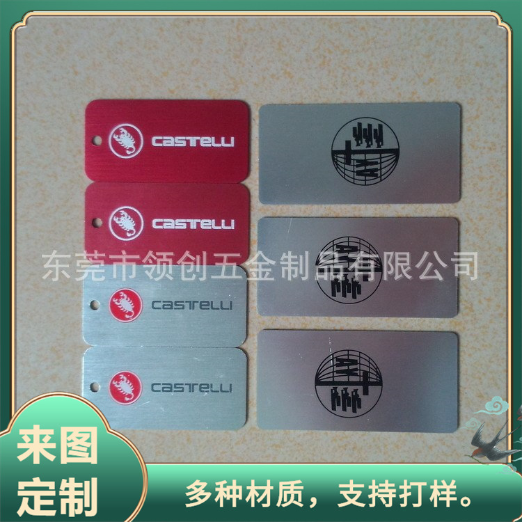 厂家现货金属铭牌 铝合金拉丝标牌 不锈钢蚀刻信息铭牌 可丝印