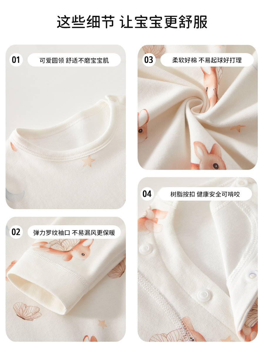 Un mono de bebé, un mono de bebé de algodón puro, pijamas de manga larga de primavera y otoño, ropa a domicilio, mampara deshuesados de bebé