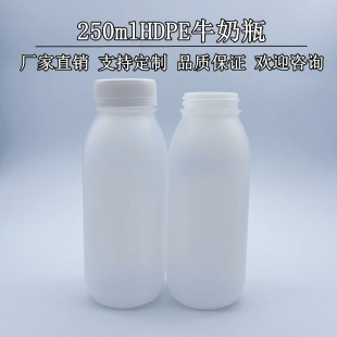 250mlHDPEţ��ƿʳƷ��֭����ƿ����ƿ���J�C֭ƿ���ƿ��