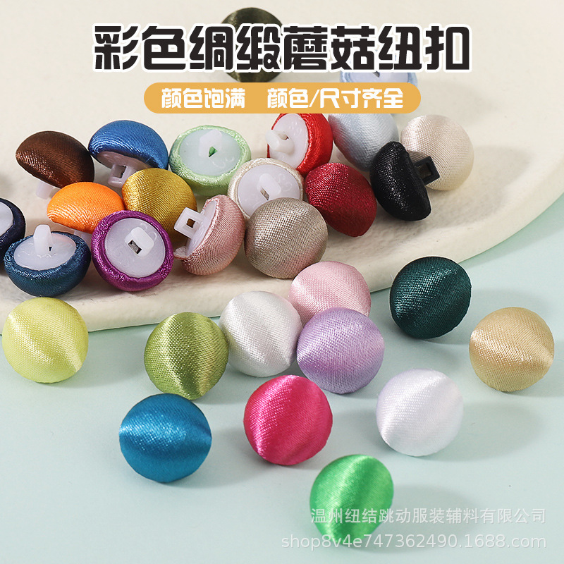 Satin Mushroom Buttons, Satin Button Pajamas, Shirt Small Buttons, Classy Cheongsam, Exquisite Buttons, Cardigan, Cloth Buttons