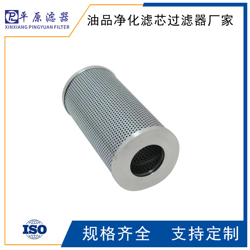 AZ3E303-02D01V/-W 代号：W.38.Z.000219 阿米亚德过滤器滤芯