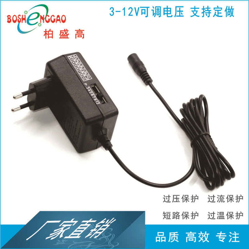 Wall type 15V1.5A multi-gear voltage adjustable CCC certification 20V1A,ERP 12V2A adapter