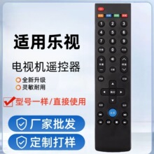 �m�� Letv/��ҕ�ҕ�b����39�I��4 X40S X43 X50 X55ͨ�����b����
