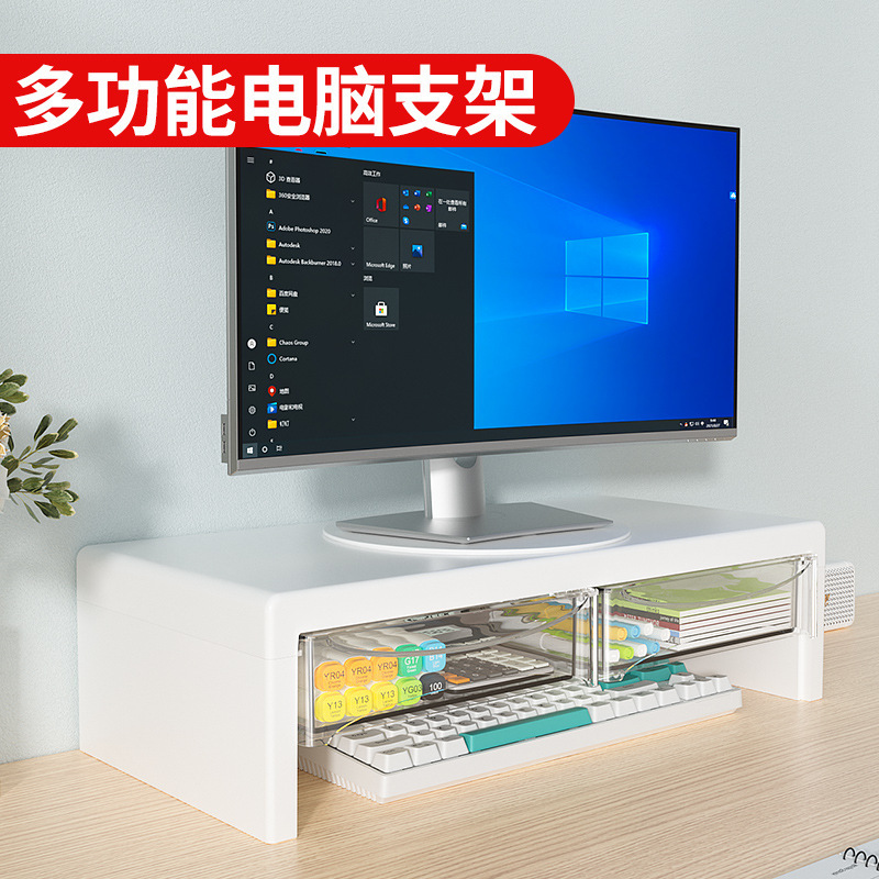 Monitor Elevated Rack Stand Computer Monitor Elevated Rack Base Pad High Office Desktop Storage Shelf Monitor Elevated Rack Stand Computer Monitor Elevated Rack Base Pad High Office Desktop Storage Shelf