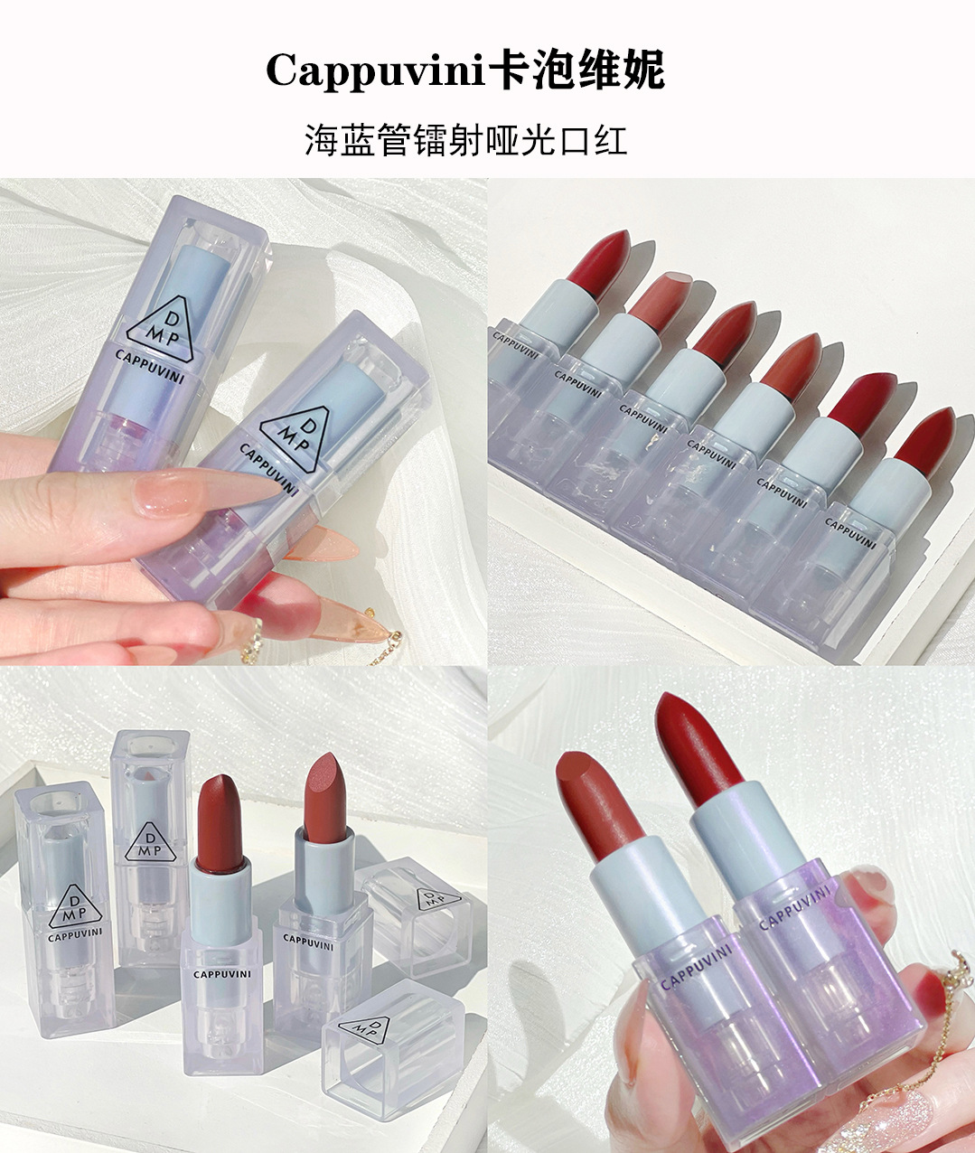 Capo Vini High Appearance Level Transparent Navy Blue Tube Lipstick Matte Matte Velvet Student Fair Natural Look [Special Offer] Specification drawing