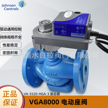 ��ɭ늄ӷ��m���y��ī�T�F��ͨˮ�y�TVA9320-HGA-3�_�P�{������